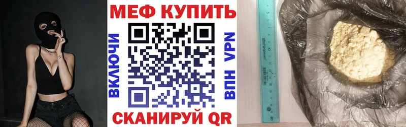 Купить закладку ГАШИШ  МАРИХУАНА  КОКАИН  Кетамин  Амфетамин  МЕФ  Alpha PVP  Инза