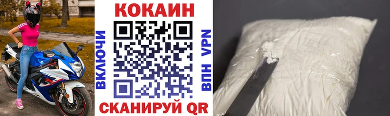 КОКАИН Боливия  Купить где  Инза 