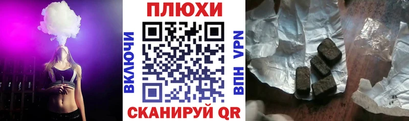Гашиш Ice-O-Lator Инза