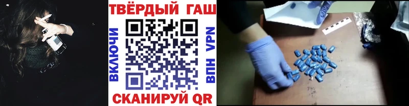 Купить закладки  Инза  ГАШИШ Cannabis 