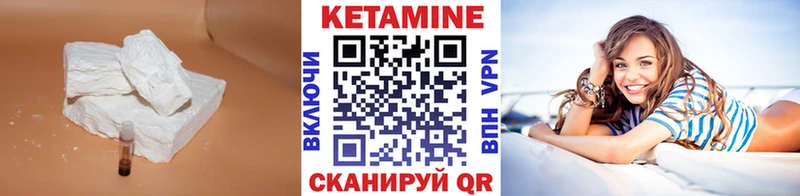 Купить  Инза  Кетамин VHQ 