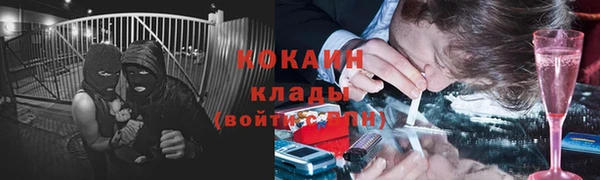 синтетический гашиш Снежинск
