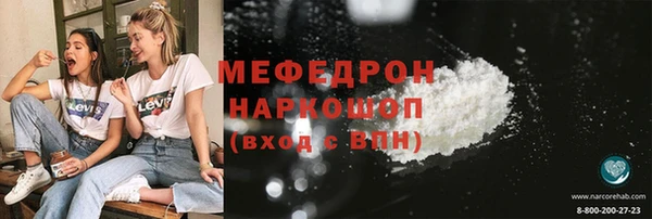 соль курить ск Саяногорск