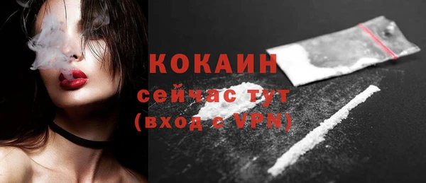 синтетический гашиш Снежинск