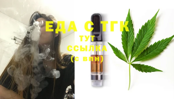 винт Слюдянка