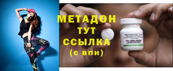 гидропоника Ишимбай
