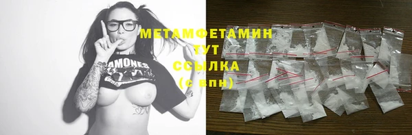 ешки Рославль