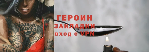 прущие грибы Россошь