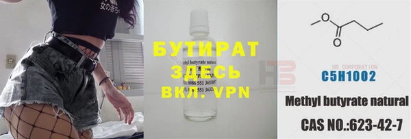 гидропоника Ишимбай
