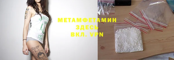 гидропоника Ишимбай