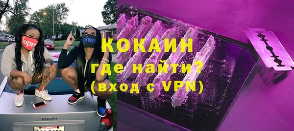 синтетический гашиш Снежинск