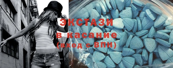 винт Слюдянка