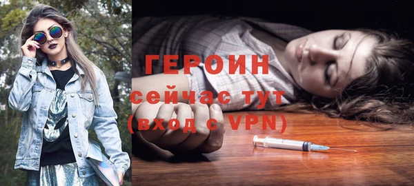 тгк Сатка
