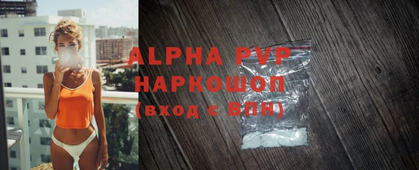 винт Слюдянка