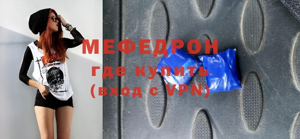 винт Слюдянка