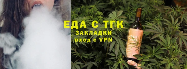 скорость Снежногорск