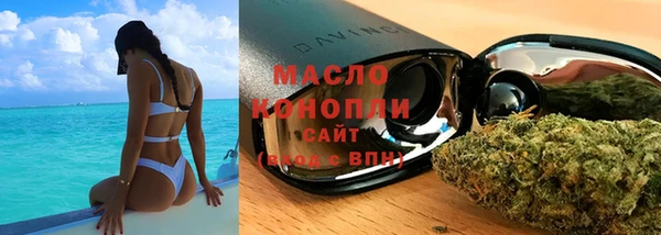 прущие грибы Россошь