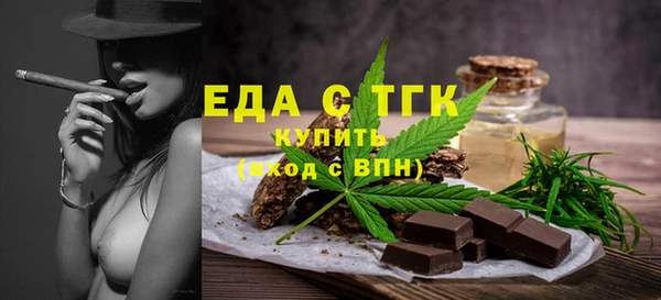 синтетический гашиш Снежинск