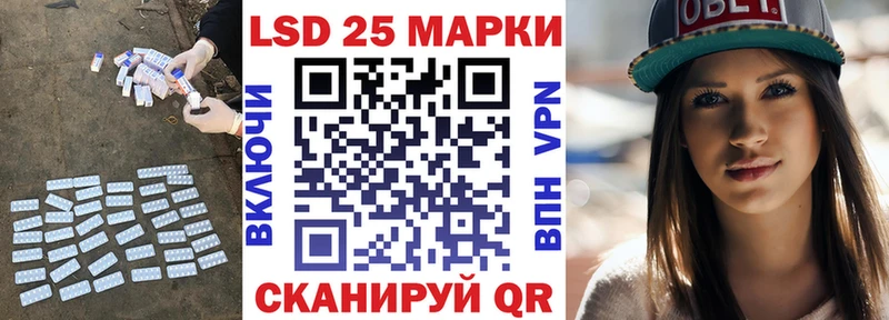 Купить закладки  Инза  ЛСД экстази ecstasy 