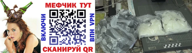 Мефедрон mephedrone  Купить где  Инза 