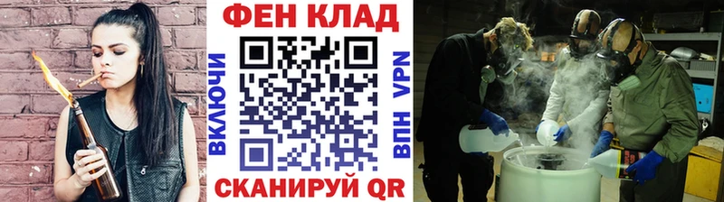 Купить закладки  Инза  Первитин витя 